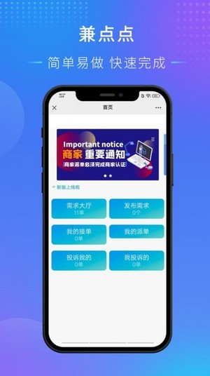 ����appv2.1.4 ��׿��
