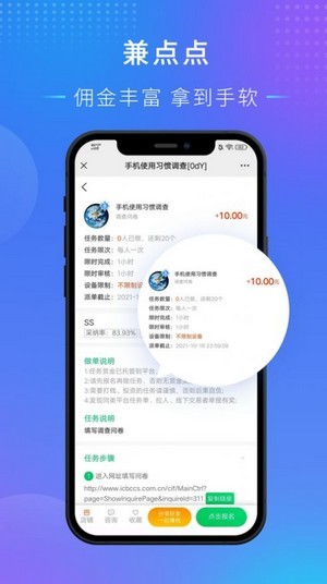 ����appv2.1.4 ��׿��