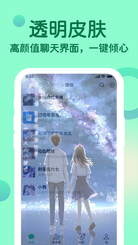 ΢xר������appv1.0.6 ���°�