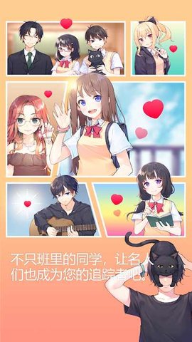 ������​​Ů��Ϸv4.7.0 ��׿��