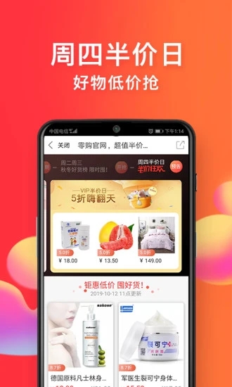 �㹺�ٷ�v3.2.8 ���°�