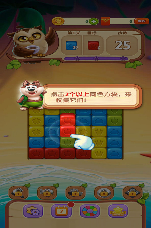 ���ư��������ΰ�׿��v1.0.1.0326 �ٷ���