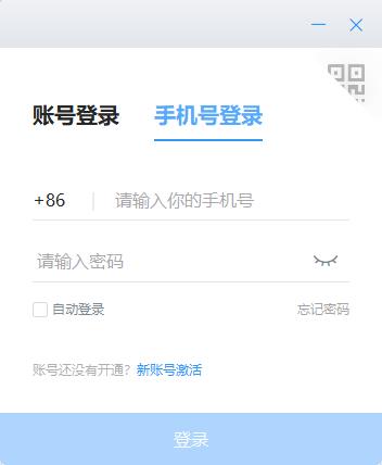 学习兴税pc版v1.3.202 最新官方版