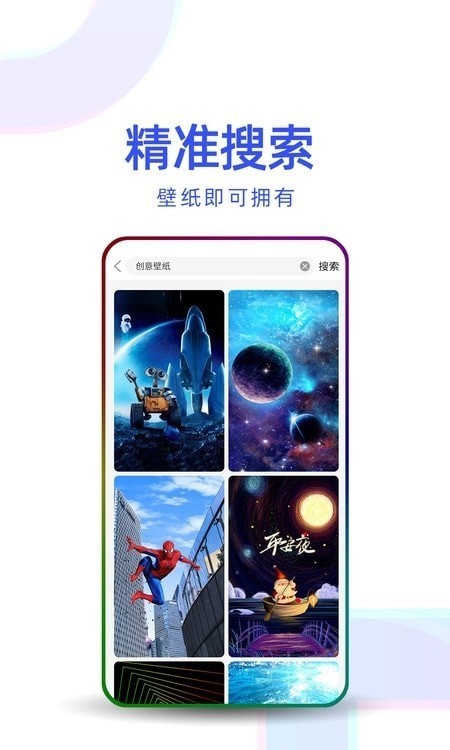 �����ֽ��ѡappv1.0.3 ���°�