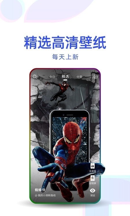 �����ֽ��ѡappv1.0.3 ���°�