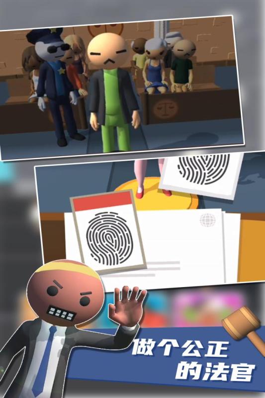 Guilty!(�þ�ʦ��Ϸ)v1.0.0 �ٷ���