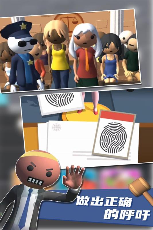Guilty!(�þ�ʦ��Ϸ)v1.0.0 �ٷ���