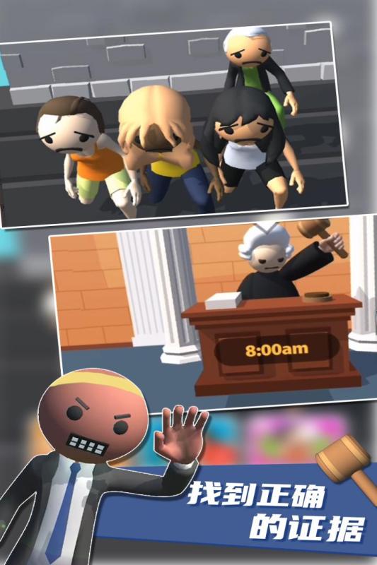Guilty!(�þ�ʦ��Ϸ)v1.0.0 �ٷ���