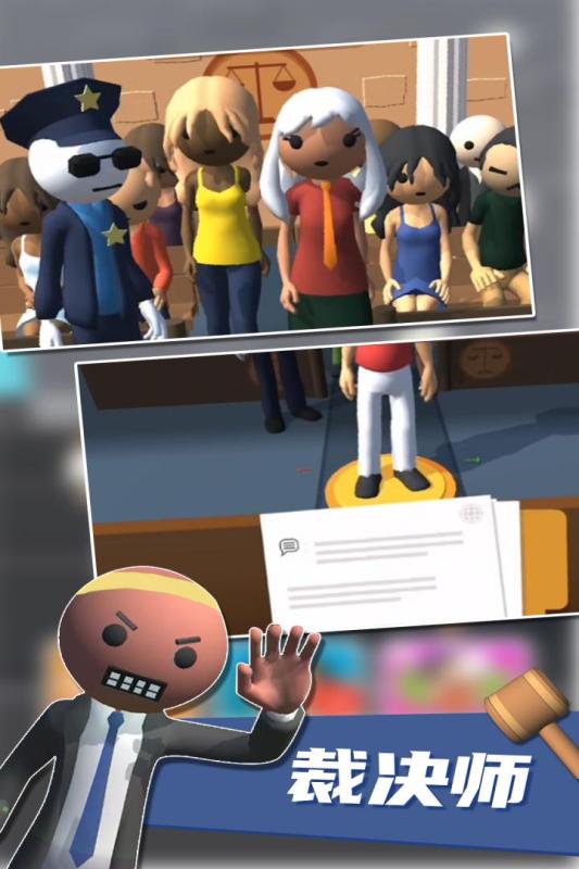 Guilty!(�þ�ʦ��Ϸ)v1.0.0 �ٷ���