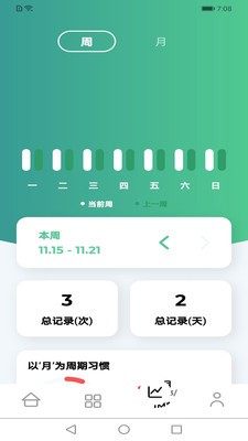 �׷�΢��appv1.0.0 ���°�