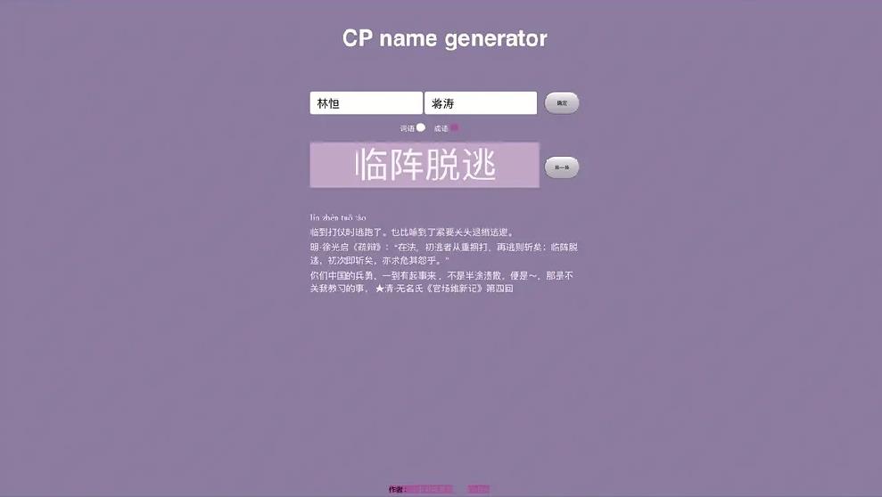 cpȡ������cpȡ����v10.2.0 ���°�