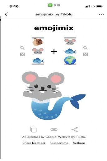 emojimix������(emojimix)v1.0 ��׿��