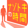 ���յ�ʱ��(�ʥ��ȥ��r�g)v1.2.1 ��׿��