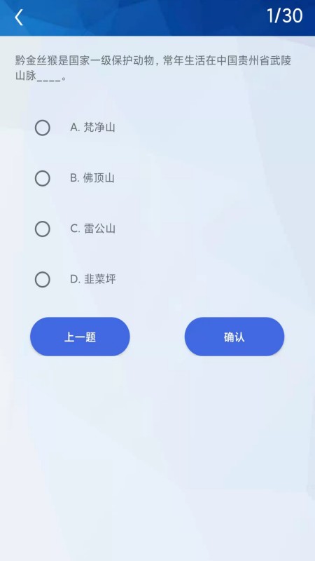 ��ս��������appv1.0 ���°�