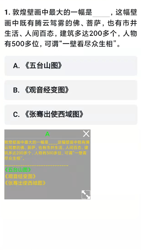 ��ս��������appv1.0 ���°�