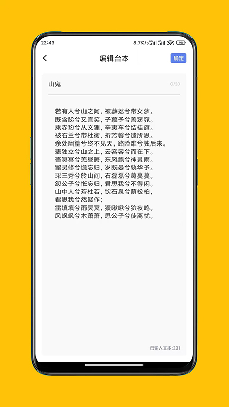 ��ʴ���appv1.0.0 ��׿��