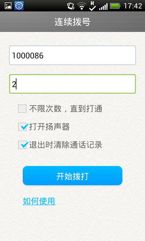 ��������appv3.15.0.0 ��׿��