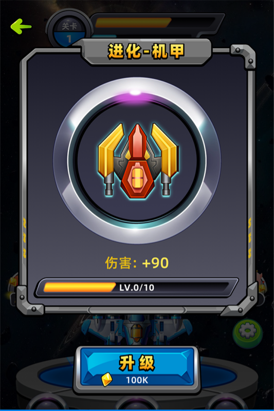 ħ������սv1.0.0 ��׿��