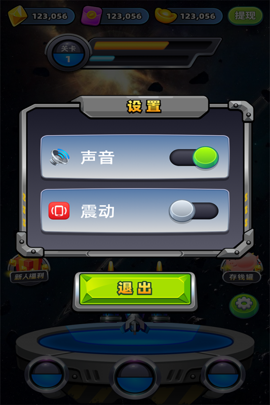 ħ������սv1.0.0 ��׿��