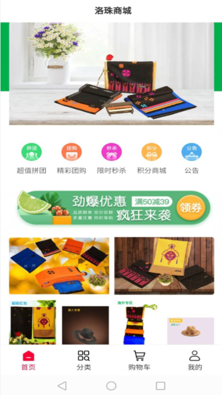 �����̳�appv1.0.0 ��׿��