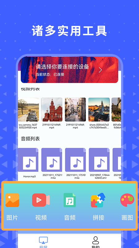 �Ȳ�Ͷ��appv1.1 �ٷ���