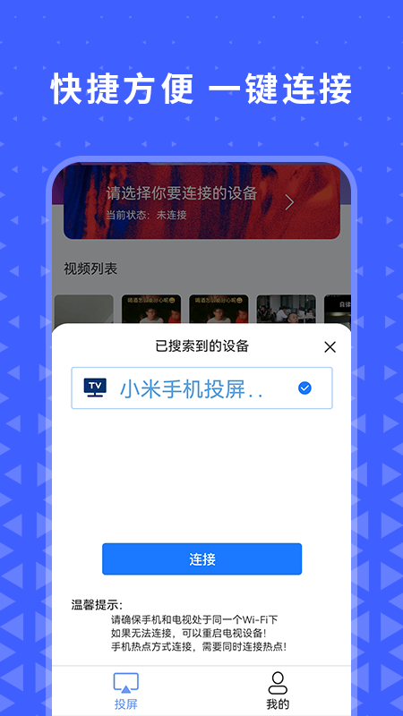�Ȳ�Ͷ��appv1.1 �ٷ���
