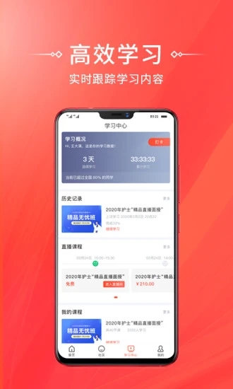 ������Уappv5.6.40 ���°�