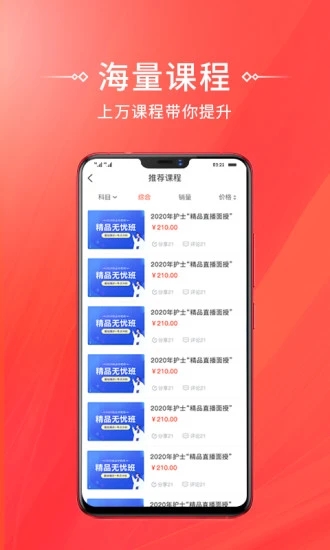 ������Уappv5.6.40 ���°�
