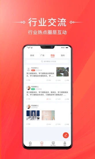 ������Уappv5.6.40 ���°�