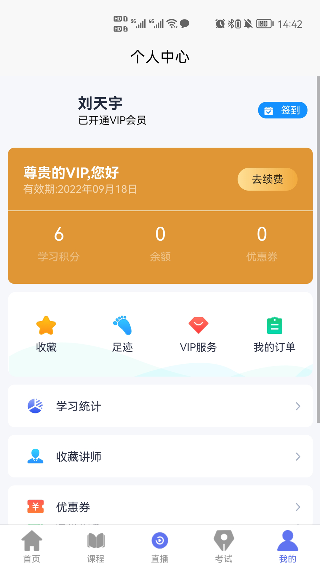 ��Ե����appv1.0.8 ���°�
