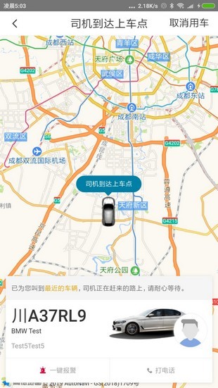���ͳ���appv1.9.0 ��׿��