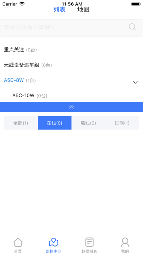 ��ʢ�Ƽ�appv20.05.15.1.0 ���°�