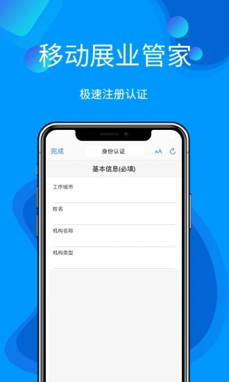 �ƿ���appv0.5.1 ���°�