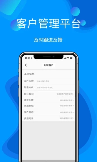 �ƿ���appv0.5.1 ���°�