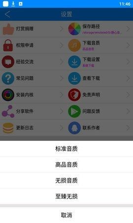 ��������appv1.4.5 ��׿��