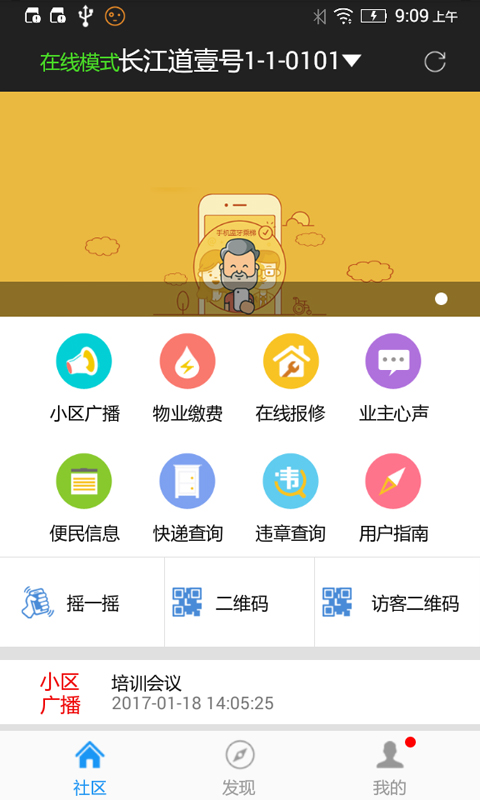 С��ͯappv4.2.3 ���°�