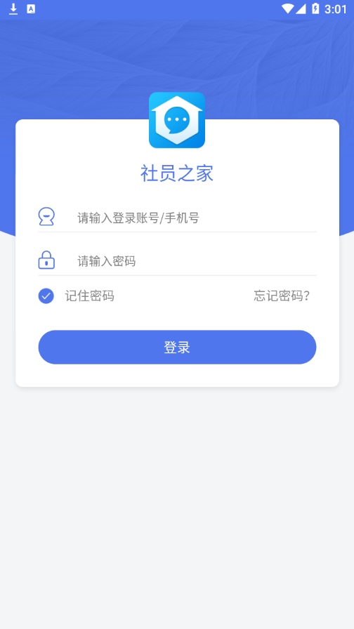 ��Ա֮��appv5.0.0 ��׿��