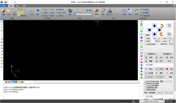 CypTube激光切管系统v6.4.940.4 官方版