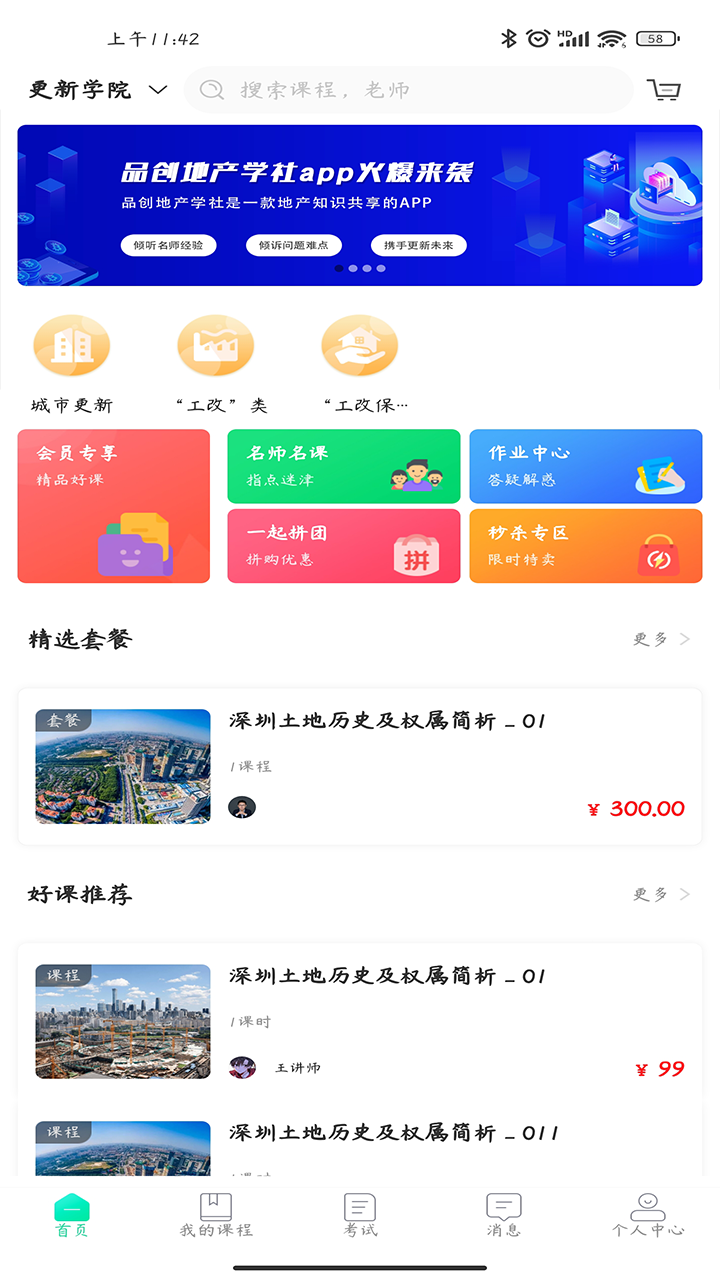 Ʒ���ز�����appv1.0.0 ���°�