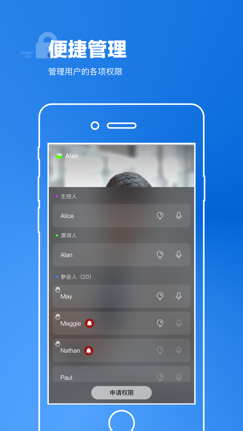 �����ƻ���v6.3.0.220810.a955fdf0 ��׿��