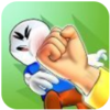 拳头硬就是道理Tai Chi 3Dv1.0 最新版
