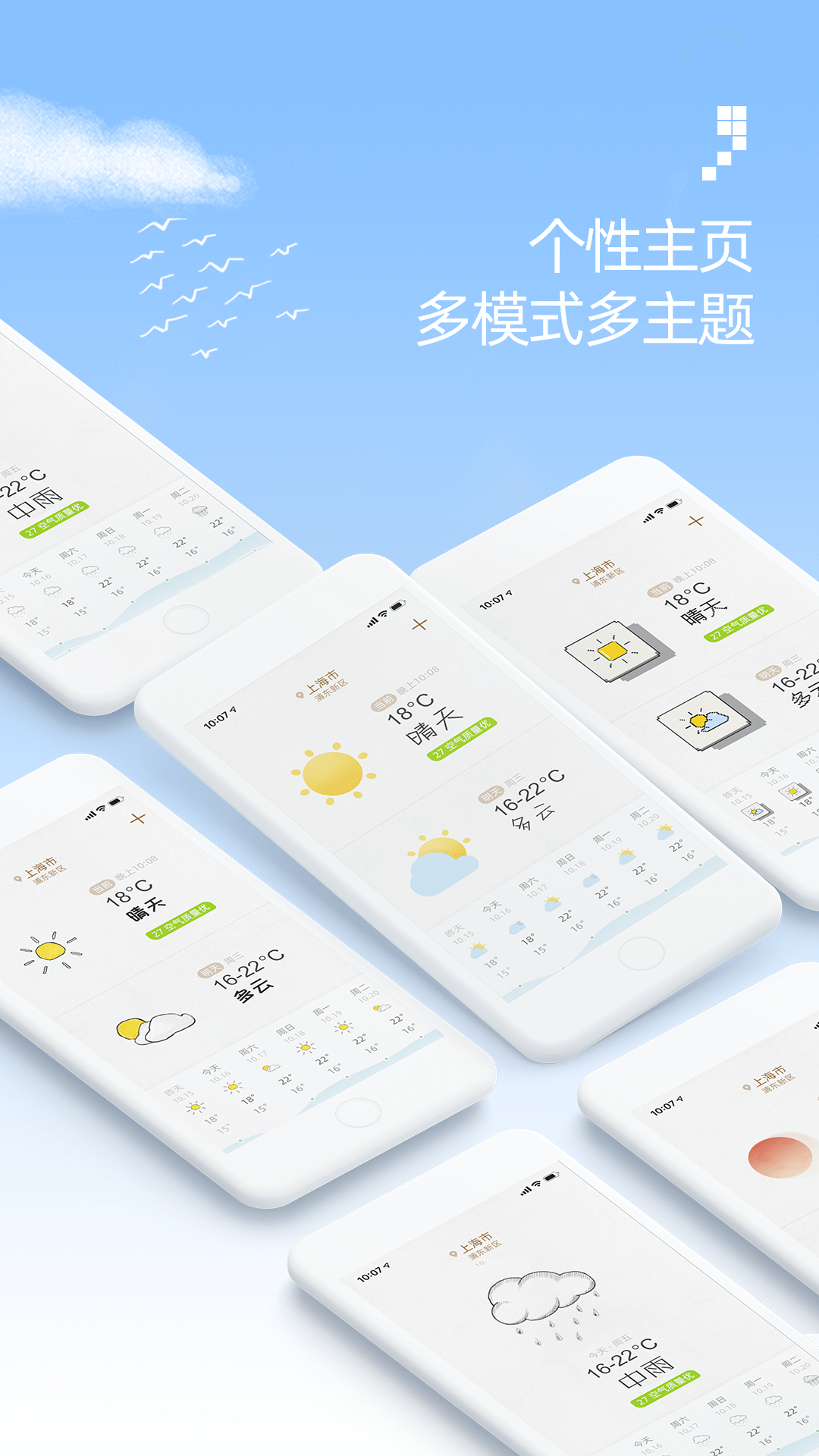 ��������appv1.0.4 ��׿��