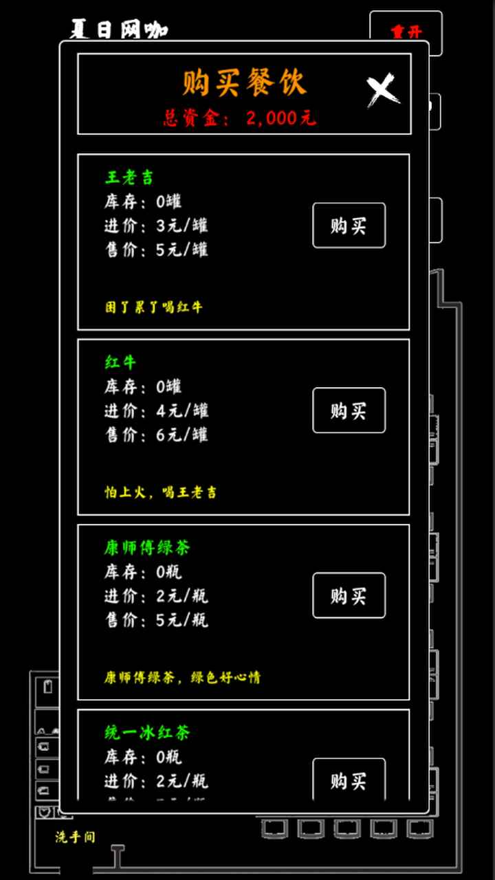 ��������ģ����v1.0 ��׿��