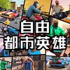 ���ɶ���Ӣ��v1.0 ��׿��