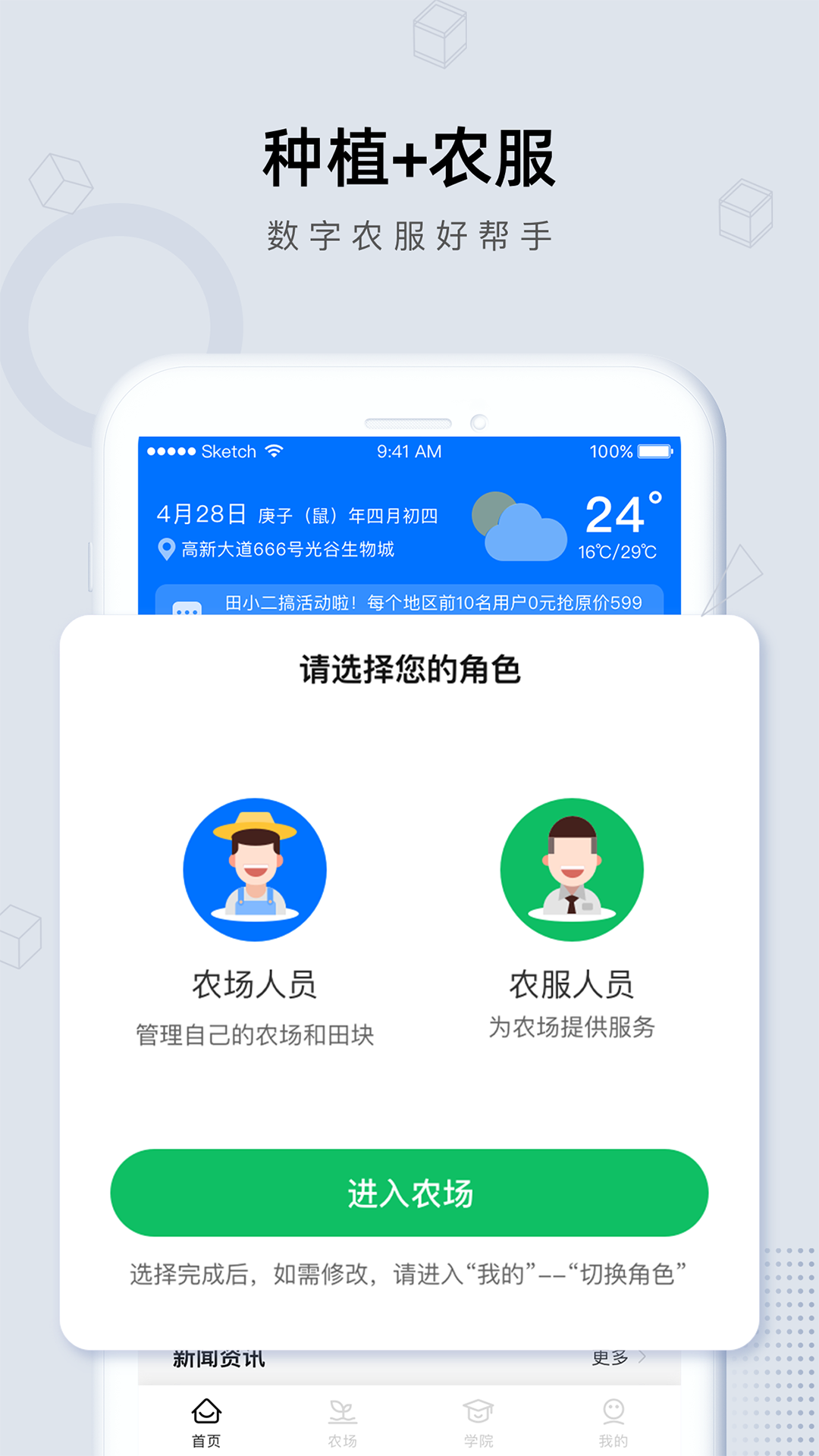 ��С��appv9.3.4 ���°�