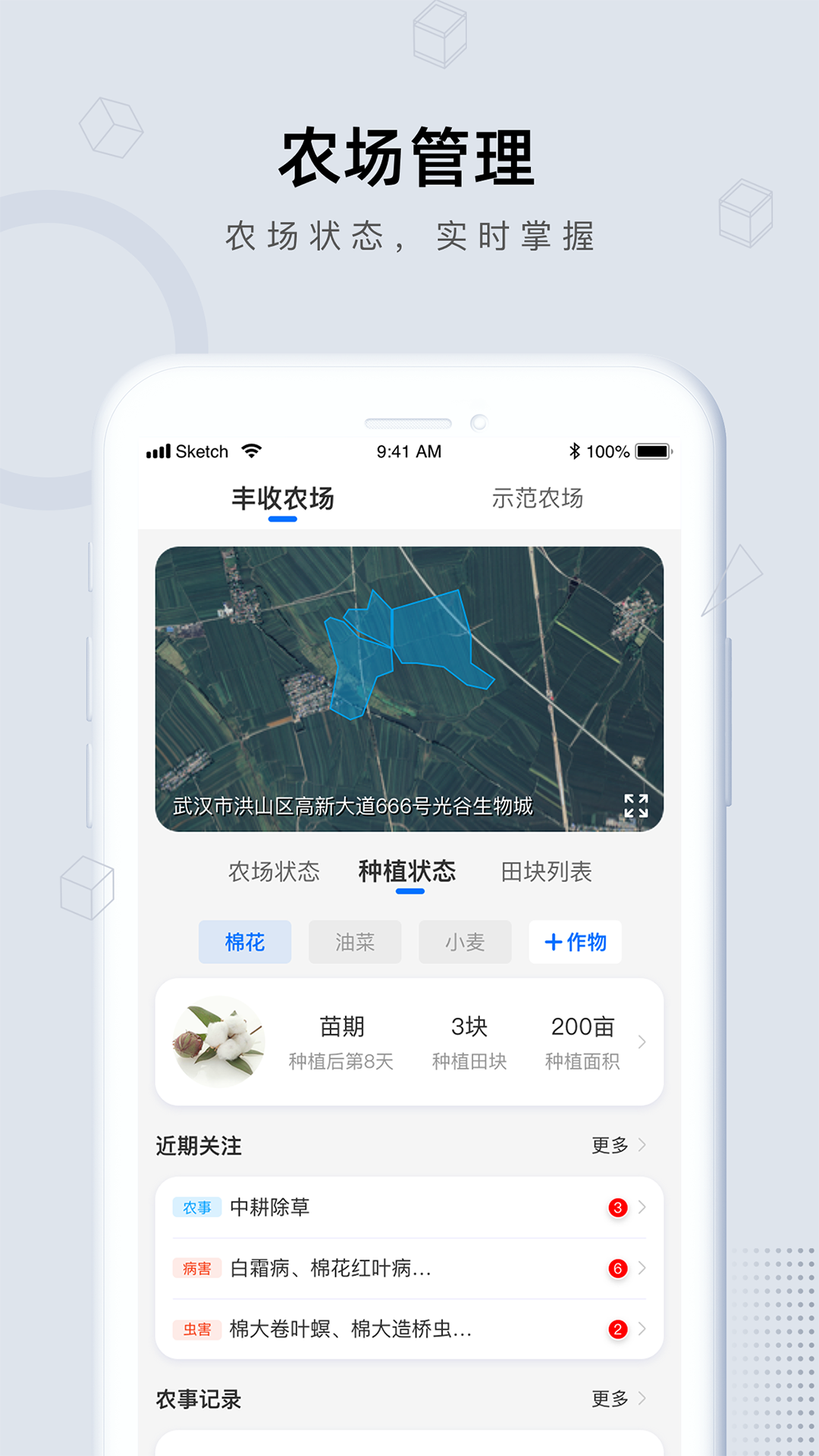 ��С��appv9.3.4 ���°�