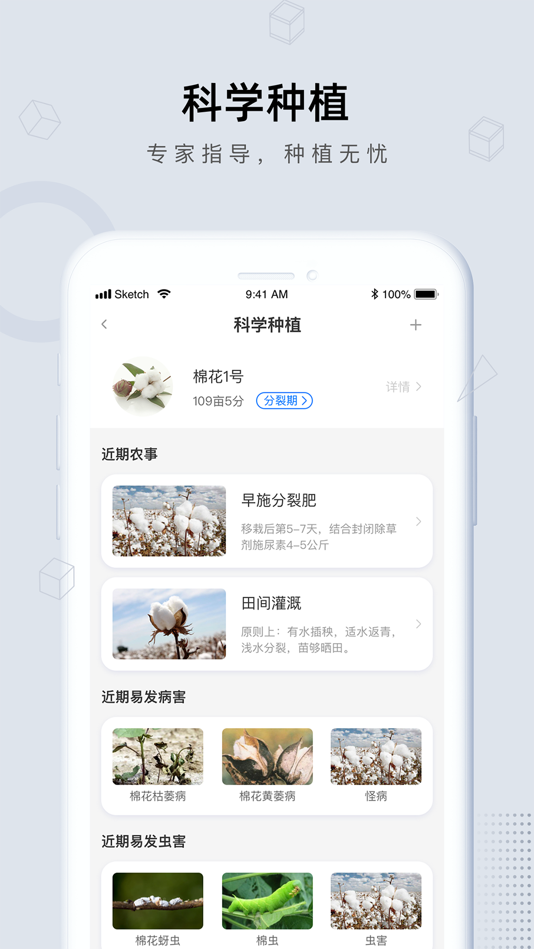 ��С��appv9.3.4 ���°�