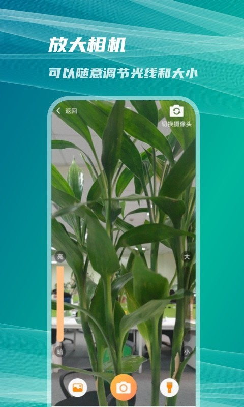 ͼͼ�Ŵ�appv1.0.0 ���°�
