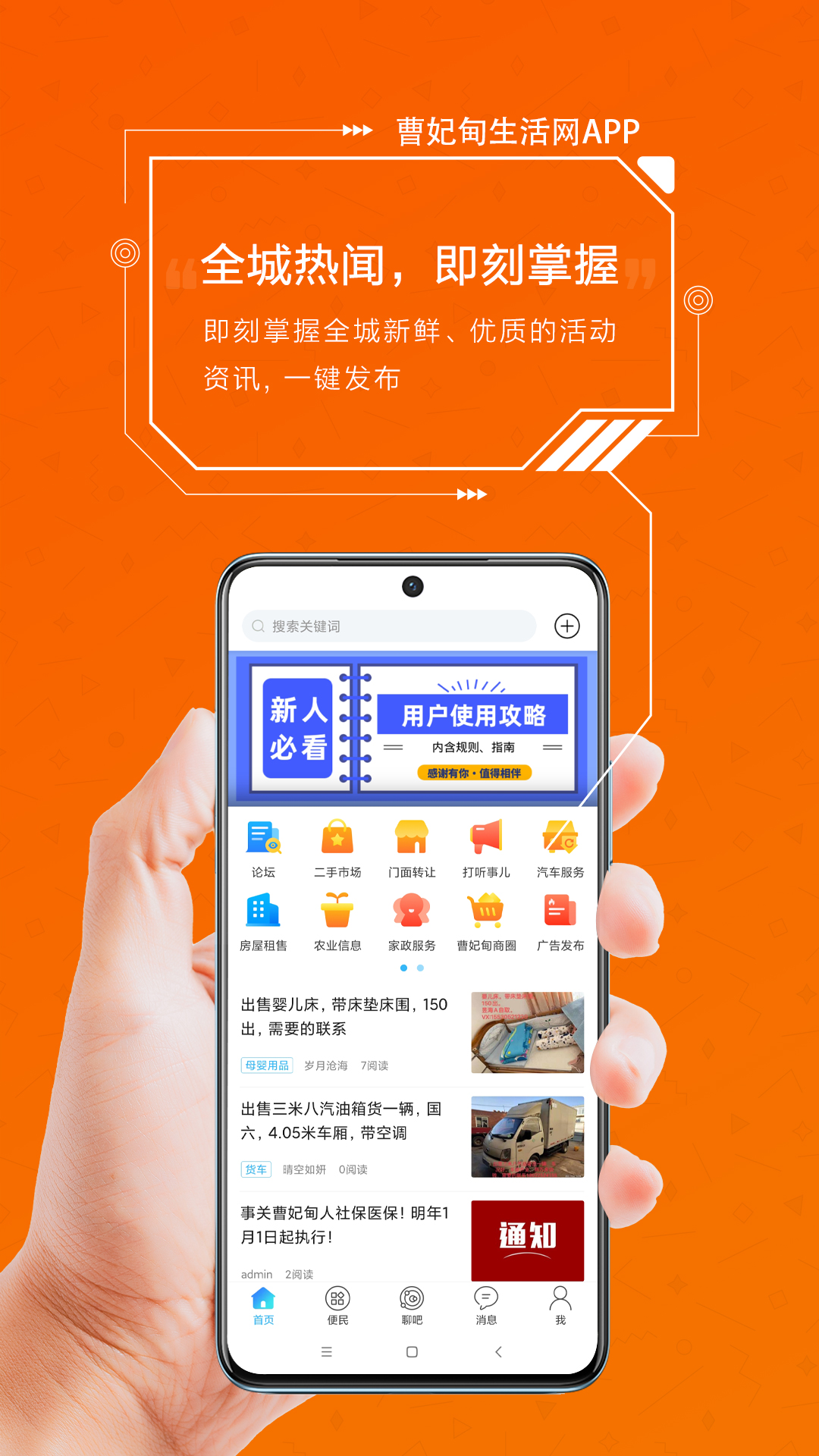 ������������appv5.4.1.9.5 ���°�