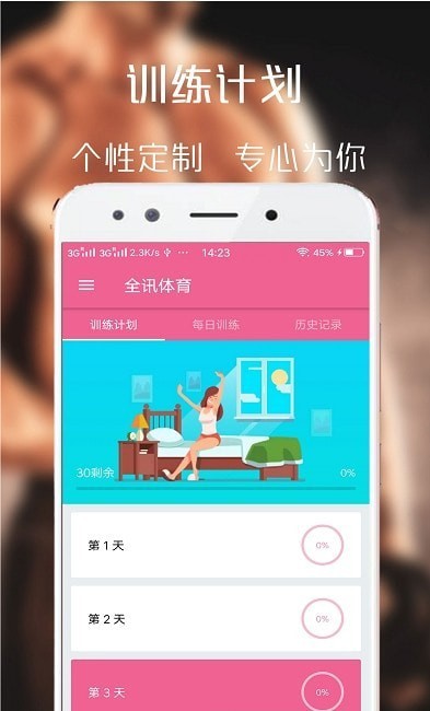 ��ӯ����appv1.0 ���°�